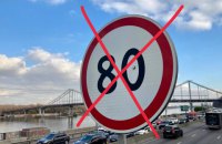 Від завтра максимальна швидкість руху дорогами Києва – 50 км/год