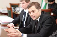Сурков анонсував нову зустріч з Волкером на початок 2018 року