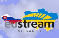 Украина подписала со Словакией последнее соглашение, необходимое для транзита с 2020 года (обновлено)