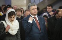 Порошенко ожидает признания автокефалии украинской церкви