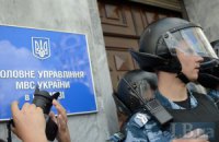 У МВС спростували інформацію про масові обшуки