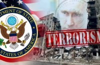 Нижня палата парламенту Нідерландів оголосила Росію країною-спонсором тероризму