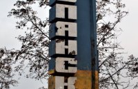 Окупаційні війська завдали артилерійських ударів по Куп'янську, – ОВА