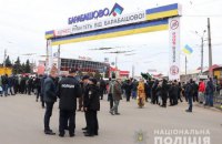 Дорога через "Барабашово" обойдется в миллиард, - депутат Харьковского горсовета
