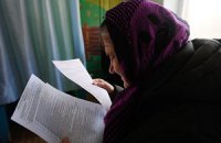Половина избирателей не знает о "втором бюллетене"