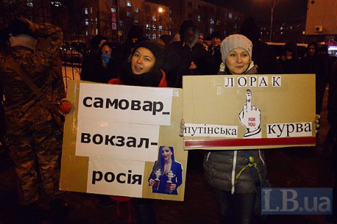 Трое участников митинга против концерта Ани Лорак в 2014 году получили условные сроки