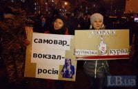 Трое участников митинга против концерта Ани Лорак в 2014 году получили условные сроки