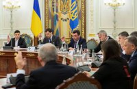 ​СНБО включит в Стратегию нацбезопасности умиротворение России