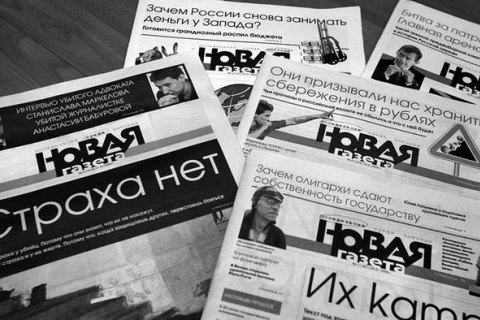 Российская "Новая газета" заявила о химической атаке на здание редакции
