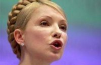 Тимошенко уверена, что Янукович не изменился и остается злом