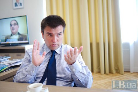 Клімкін назвав казками розмови про вступ у ЄС за 5-10 років