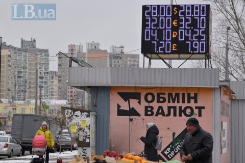 Шахраїв, які за допомогою фіктивних обмінників виманили у киян 2,7 млн грн, засудили до 5 і 7 років в'язниці