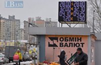 Мошенников, которые с помощью фиктивных обменников выманили у киевлян 2,7 млн грн, приговорили к 5 и 7 годам тюрьмы