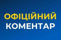 Вибух біля ТЦК на Львівщині кваліфікують як терористичний акт
