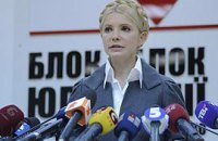 Тимошенко приглашает всех на Lb.ua
