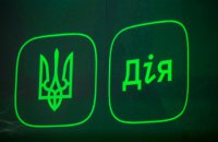 Более 1,5 млн украинцев получили 6,5 тыс. грн госпомощи