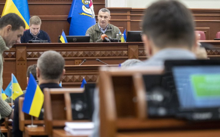 Київрада збільшила статутні фонди підприємств з обслуговування житлового фонду на 150 млн гривень