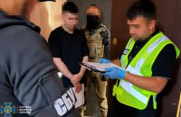 СБУ заявила про вилучення рекордної від початку повномасштабної війни партії наркотиків