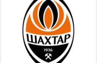 "Шахтер" в зимнее межсезонье: цифры и факты 