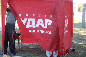 Два "ударовца" снялись с выборов в пользу кандидатов от ОО
