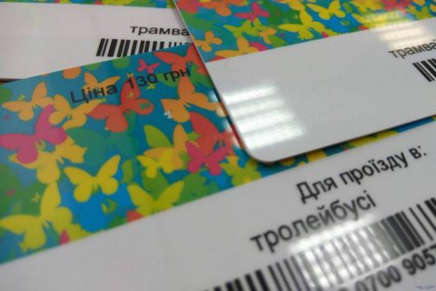 Кабмин готовит монетизацию льгот на проезд в общественном транспорте