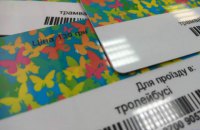 Кабмин готовит монетизацию льгот на проезд в общественном транспорте