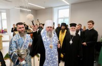 Предстоятель ПЦУ Епіфаній освятив новий корпус реабілітаційного центру UNBROKEN у Львові