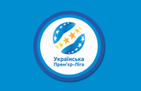 УПЛ определила лучшего игрока, тренера и арбитра сезона