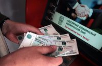 Правда о крымских зарплатах