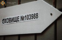 КМВА ініціює скликання Ради оборони Києва для обговорення стану і використання укриттів (оновлено)