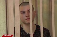 В Днепре приговорили к пожизненному 18-летнего парня, убившего мужчину и ребенка 