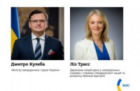 Україна та Великобританія скоординували позиції на тлі агресивних дій Росії