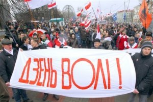 В Беларуси задержали трех украинцев
