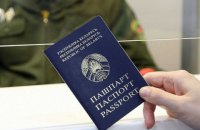 Євросоюз запровадив візові обмеження для білоруських чиновників