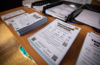 Словаччина продовжила тимчасовий захист для українців ще на рік