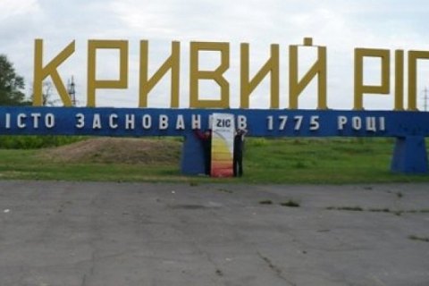 В Кривом Роге чиновницу уволили из-за песни о солдатах РФ в Сирии на 9 мая 