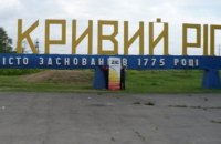 В Кривом Роге чиновницу уволили из-за песни о солдатах РФ в Сирии на 9 мая 