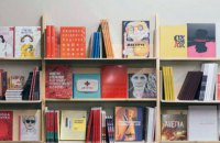 Количество выданных книг в Украине за год выросло на 17%