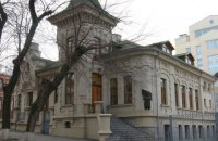 ПриватБанку заборонили продавати резиденцію Брежнєва в Дніпрі