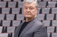 Порошенка знову не пустили у відрядження до США