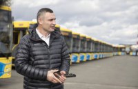 Киев получил 50 новых автобусов, - Кличко