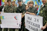 "Регионалы" хотят немного "подправить языковой закон"