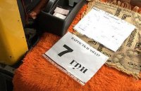 У Києві анонсували рейди проти "зайців" у громадському транспорті