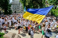 День Незалежності України