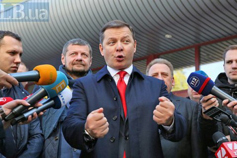 Ляшко задекларировал 20,6 млн гривен доходов