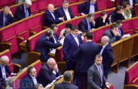 Депутатів треба покарати
