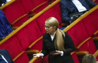 ​Тимошенко: ГТС надо отделить от "Нафтогаза", но сохранить в госсобственности