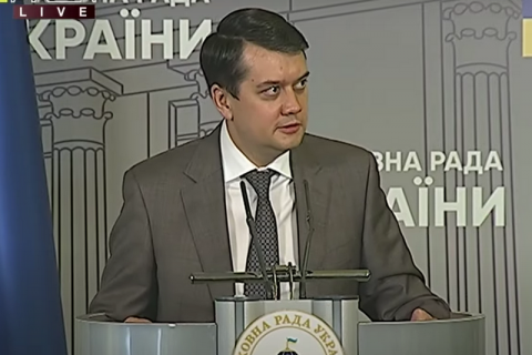 Разумков осудил марш ко дню создания дивизии "Галичина"