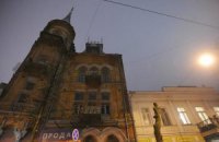 Активисты просят Минкульт не уничтожать исторический Киев
