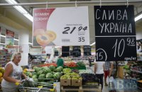 Госстат зафиксировал дефляцию второй месяц подряд
